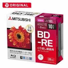 VERBATIMJAPAN@^p BD-RE Ver.2.1 1-2{ 25GB 10@VBE130NP10D1-B