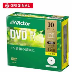 VERBATIMJAPAN@rN^[ Victor^pDVD-R  10 4.7GB CNWFbgv^[Ή @VHR12JP10J1