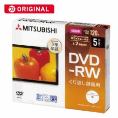 VERBATIMJAPAN@^pDVD-RW 5 4.7GB CNWFbgv^[Ή@VHW12NP5D1-B