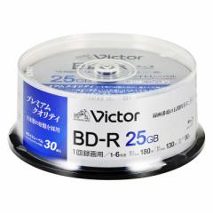 VERBATIMJAPAN@^pBDR Victor(rN^[) m30 /25GB /CNWFbgv^[Ήn@VBR130RP30SJ7