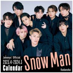 ukЁ@Snow Man 2023 42024 3 ItBV J_[@