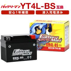Miyaco(ミヤコ自動車) BF4 ブレーキフルード DOT4 1L FC-3000-2 自動車