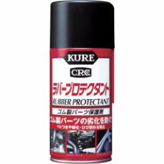 KURE(N) P~J VREICXv[ o[veN^g300ML NO1036 