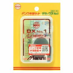 Maruni(}j) ] pNCZbg K-531 CZbg DX NO.1 