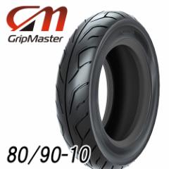 タイヤ ホイール 8インチ 4穴 左右 2本セット 18×9.5-8 ATV 四