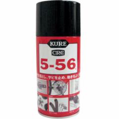 KURE(N) P~J hK CRC5-56 