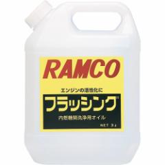 RAMCO(R)  tbVOIC 3L  