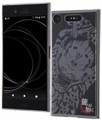 Xperia XZ1 @ P[X/TPU wʃpl/ʎimNjXperia XZ1(LN^[ ObY)