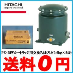 ssnet_hitachi-e-25fw.jpeg