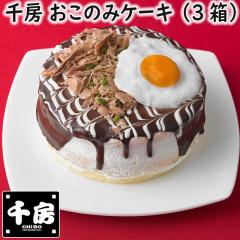 ��[ �����̂� �f�R���[�V���� �P�[�L 4����3���Z�b�g �Ⓚ �t���[�c�P�[�L �M�t�g �z�[���P�[�L �m�َq ���D�ݏ� �a�����P�[�L �o�[�X�f