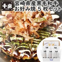 ��[ �{�茧�Y ���јa�� ���D�ݏ� 5���Z�b�g ���D�ݏĂ� ���јa�� �{�茧 �a�� �Ⓚ �d�q�����W�ŉ��߂邾���ŊȒP�ɂ������オ�蒸����