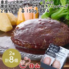 �����E�l�`�� �u���R�v ���R�̍��јa���n���o�[�O ���҂��n���o�[�O 2��Z�b�g 8�� �e150gx�e4 1912�N�n�Ɠ��̖��X�u���R�v 