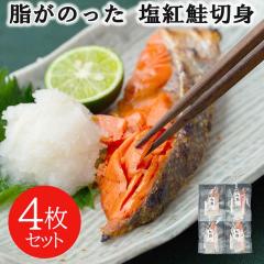 �����̂��� ���g���ؐg 4���Z�b�g �Ă��� �ʐ^��p�b�N �������オ��ɂȂ镪������①�ɂŎ��R�� ���H �a�H �[�H ���ٓ� ���ɂ��� 