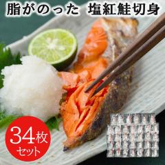 �����̂��� ���g���ؐg 34���Z�b�g �Ă��� �ʐ^��p�b�N �������オ��ɂȂ镪������①�ɂŎ��R�� ���H �a�H �[�H ���ٓ� ���ɂ���