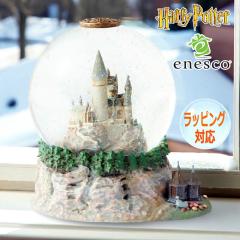 �n���[�|�b�^�[ �z�O���[�c���@���p�w�Z �X�m�[�h�[�� �u�� �M�t�g �C���e���A �f�B�X�v���C �R���N�^�[�Y�A�C�e�� ���K�A���i enesco �G