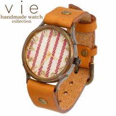 ヴィー vie 腕時計 ウォッチ handmade watch 手作り ハンドメイド WB-061L 送料無料