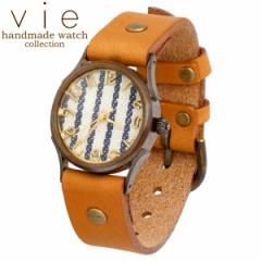 ヴィー vie 腕時計 ウォッチ handmade watch 手作り ハンドメイド WB-062M 送料無料