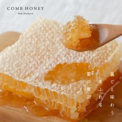 �y �R���n�j�[ �V�R ���� 340g �z���݂� �R�[���n�j�[ combhoney ���� ����M �͂��݂� �n�`�~�c �I�� [ �_��c�������Ϗؖ����t ]