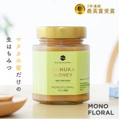 ���m�t���[���� �}�k�J�n�j�[ 250g �͂��݂� �n�`�~�c �I�� ����M �}�k�J�͂��݂� �i MGO50+ )