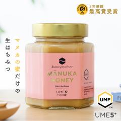 �}�k�J�n�j�[ UMF 5+ 500g �͂��݂� �n�`�~�c �I�� ����M �}�k�J�͂��݂� �i MGO83+)