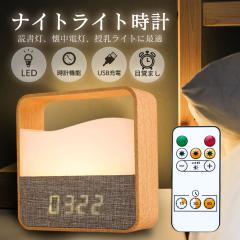 �ڊo�܂����v �u�����v LED �i�C�g���C�g �������C�g ���v �����^�� �f�W�^�����v �� �k�� ��d �ЊQ �j�̎q ���̎q �o�Y�j�� �M�t�g