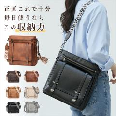 �V�����_�[�o�b�O �}�}�o�b�O ���f�B�[�X �����Y �j�����p �V�����_�[ �傫�� ��e�� �y�� PU���U�[ ���|�� �΂߂��� �t�@�X�i�[�t�� ��