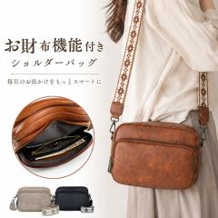 �����z�V�����_�[ �����z�|�V�F�b�g �����z�o�b�O �����z �V�����_�[ �o�b�O ���f�B�[�X �����Y �傫�� ��e�� �y�� �����z�@�\�t �V����