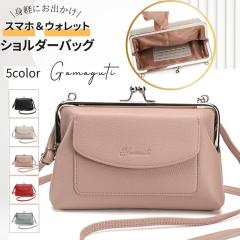 ���܌� �����z�V�����_�[ �����z�o�b�O ���z �X�}�z�|�[�` �X�}�z�V�����_�[ �X�}�z�|�V�F�b�g ���f�B�[�X �V�����_�[�o�b�O �~�j�V����