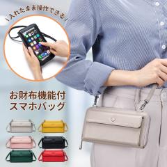 �{�v �����z�V�����_�[ �y�� �����z�|�V�F�b�g �X�}�z�|�[�` �X�}�z�V�����_�[ �|�V�F�b�g �����z�@�\�t�� �o�b�O �V�����_�[�o�b�O ���f