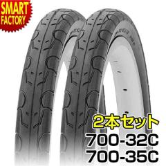 MAXXIS(マキシス) 自転車タイヤ・チューブ High Road ハイロード