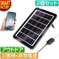 エアージェイ スマホ充電器 ソーラー エアージェイ air-j AJ-NSOLAR5W OR オレンジ ポータブルソーラー充電器 最大出力5W スマホ