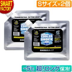 シンカテック SKT-213654 氷がうまい N[SKT213654] 返品種別Aの通販は