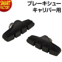 SENTYEH(SENSHA)HRD油圧ディスクブレーキです 自転車左右変速機