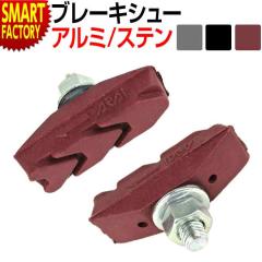 SENTYEH(SENSHA)HRD油圧ディスクブレーキです 自転車左右変速機