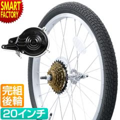 24インチ 自転車 24×1.75 47-507 前輪リム完組 アルミリム(36H) CTB用