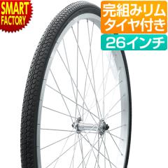 自転車用 フロントホイール 20x1.50 前輪 黒 36H ナット止め リム幅