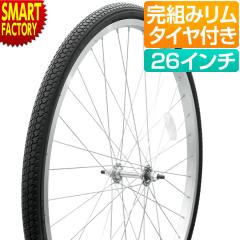自転車用 フロントホイール 20x1.50 前輪 黒 36H ナット止め リム幅
