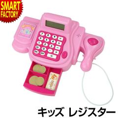 おもちゃ レジの商品一覧 通販 Au Pay マーケット