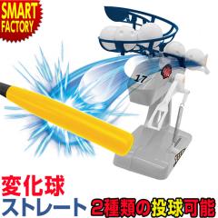 送料無料】ZURU XSHOT ガトリングウォーターガン 三脚スタンド付き