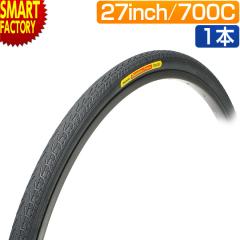 MAXXIS(マキシス) 自転車タイヤ・チューブ High Road ハイロード