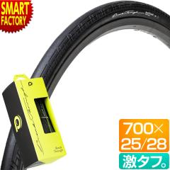 パナレーサー AGILEST-TLR アジリストチューブレスレディ 黒 F700×32C