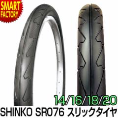 ] ^C 20C` 20x1.50 20x1.75 14 16 18 ^C 1{ SR-076 XbN^C VR[ SHINKO 