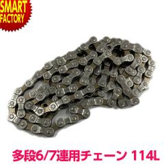 シマノ サイクル 自転車用品 EFCR2000EX04X FC-R2000 フロントチェーン