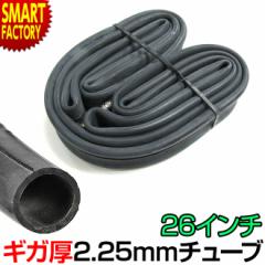 ] `[u 26C` σpN MK 2.25mm `[u 26x1 3/8 p 