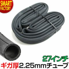 ] `[u 27C` σpN MK 2.25mm `[u 27x1 3/8 p 