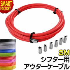 シマノ サイクル 自転車用品 EBRMT520MPMXL BR-MT520 ディスクブレーキ