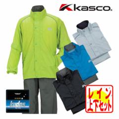 [40%OFF@LXR@L[_X@CEFA@ARW-006(㉺Zbg)@KASCO@KUDOS@ARW006@(Z[i)