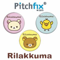 [[։\]sb`tBbNXp@p}[J[@bN}@iT-230j@Pitchfix@Rilakkuma 