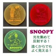 [[։\]Xk[s[@lI}[J[/u}[J[@iX-665j St@SNOOPY PEANUTS@s[ibc