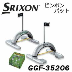 [@ _bv@SRIXON@XN\@s|pbg@GGF-35206